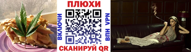 Купить закладки  Ковылкино  Cannafood марихуана 