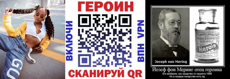 Купить закладки  Ковылкино  Героин VHQ 