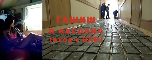 COCAINE Гусь-Хрустальный