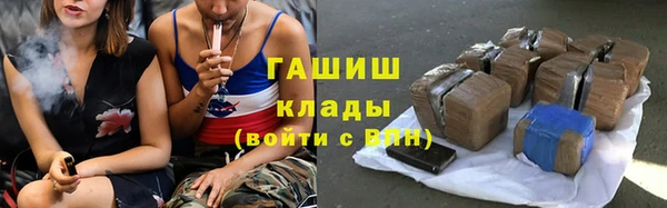 синтетический гашиш Дмитров