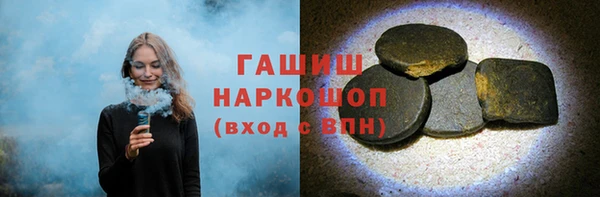 трава Гусев