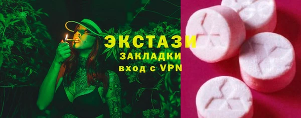 синтетический гашиш Дмитров
