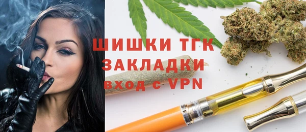 COCAINE Гусь-Хрустальный