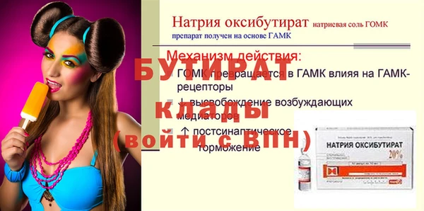 гидропоника Гусиноозёрск