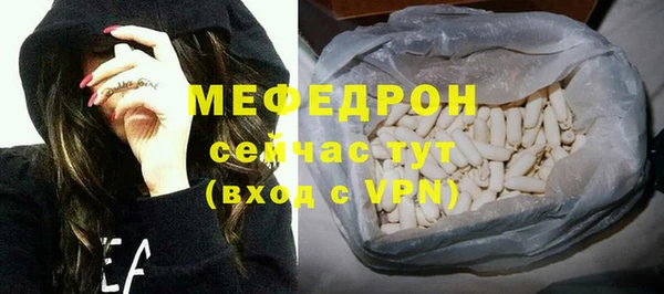трава Гусев