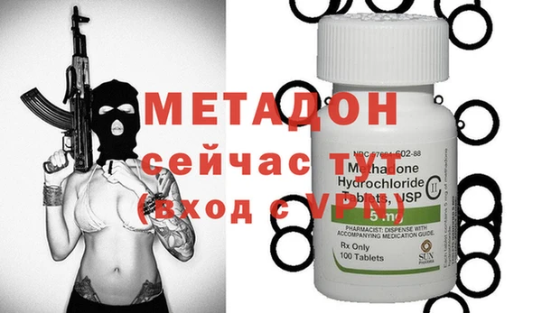 трава Гусев