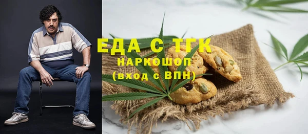 трава Гусев