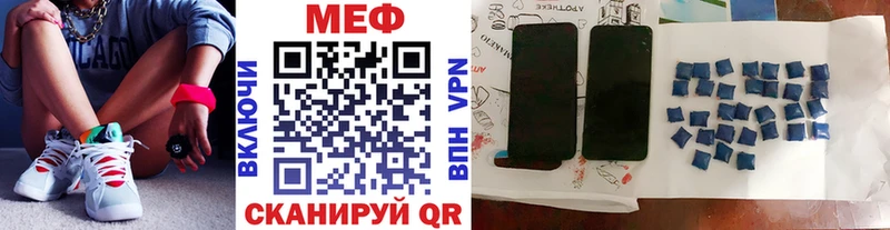 Купить закладки  Ковылкино  Меф мяу мяу 