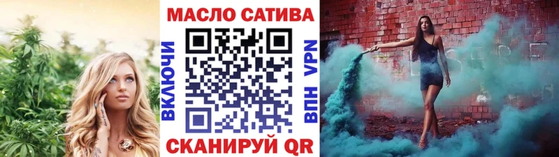 ТГК вейп  Купить закладки  Ковылкино 
