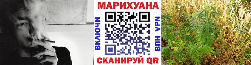 Купить где  Ковылкино  Марихуана LSD WEED 